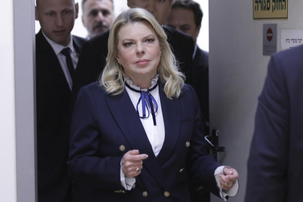 File photo of Sara Netanyahu attending a hearing at a court in Rishon LeZion, Israel, taken on January 23, 2023.