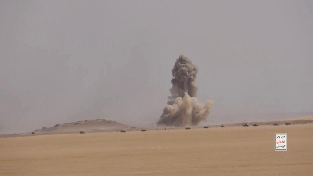 Smoke billows into the sky in a screengrab from a video said to show Houthi fighters attacking Saudi-backed forces in Yemen,  September 15, 2026.