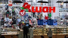 Customers shop for food in an Auchan supermarket in Aviapark shopping mall in Moscow on February 11, 2026