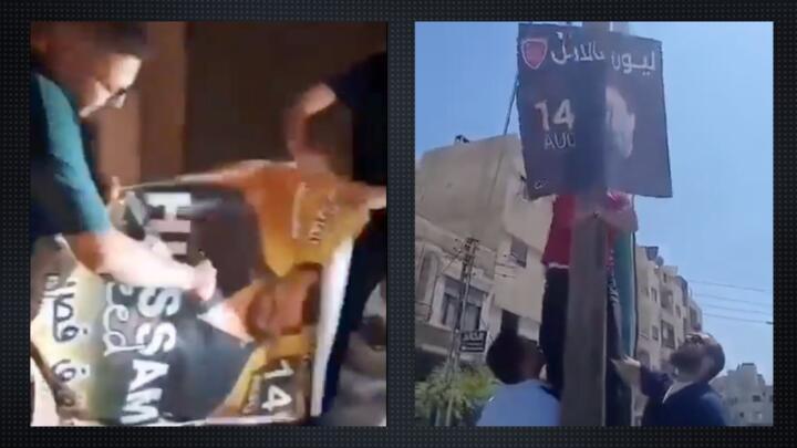 These screenshots were taken from videos published on July 20, 2026.
