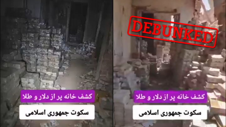 These screengrabs were taken from a fake, AI-generated video said to show money and gold hidden in the home of a Hezbollah commander.