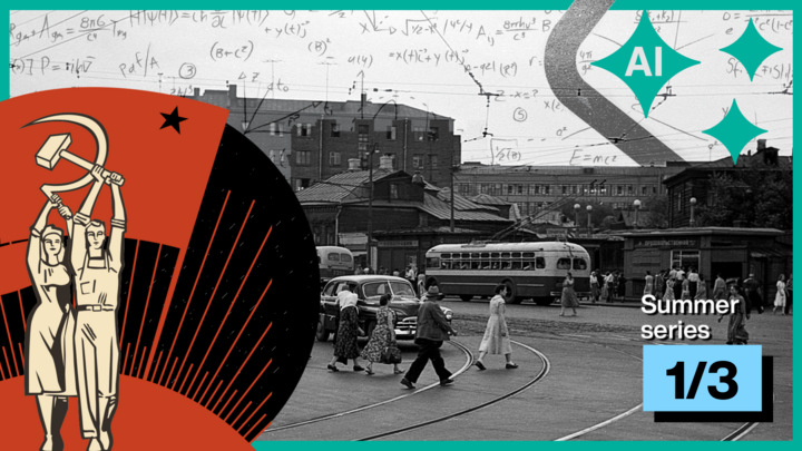 A Soviet propaganda image featuring a hammer and sickle superimposed on a photograph of Moscow during the Cold War, with equations and a symbol representing AI.